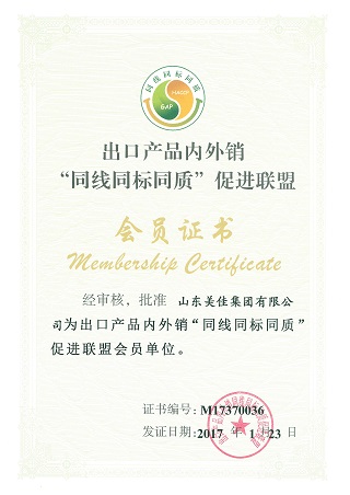 雷竞技app三同认证